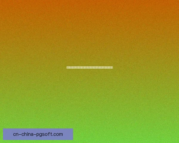格列兹曼对阵那不勒斯世俱杯高光时刻全景盘点关键进球与统治级表现